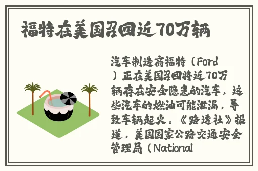 八重神子COS入夜狂飙游戏