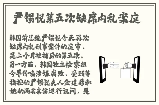 国产成人精品久久久久精品日日